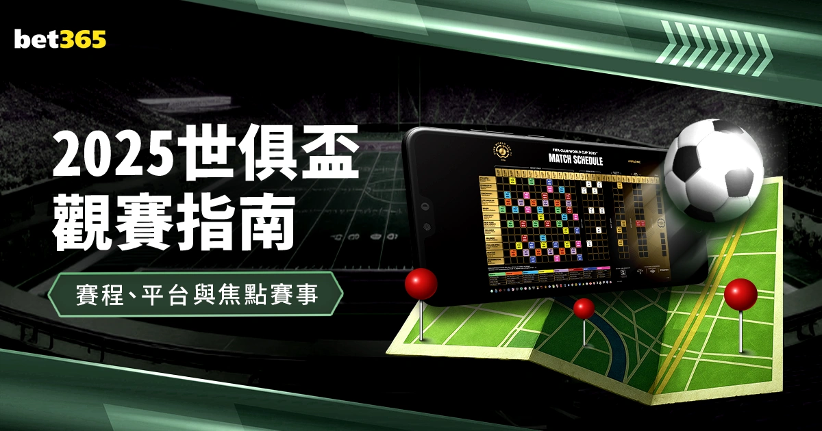 寒假亲子乐,学营,青岛南区家,电子pg,PG电子游戏平台,PG游戏推荐,电子游戏资讯,PG游戏合集