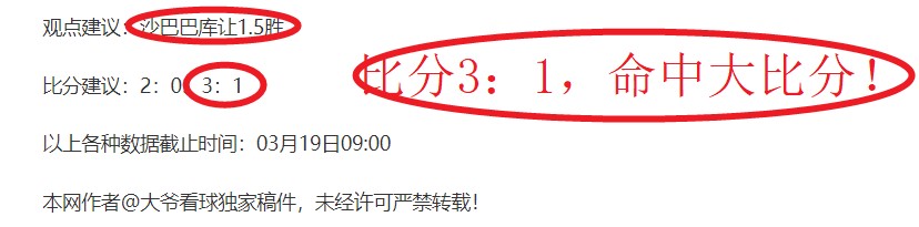 药企球迷观,赛起冲突,扎卡与比勒,电子pg,PG电子游戏平台,PG游戏推荐,电子游戏资讯,PG游戏合集
