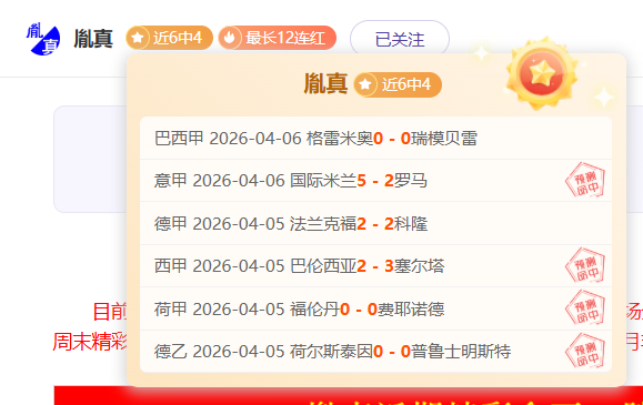 字母哥独揽,篮板,助攻,电子pg,PG电子游戏平台,PG游戏推荐,电子游戏资讯,PG游戏合集