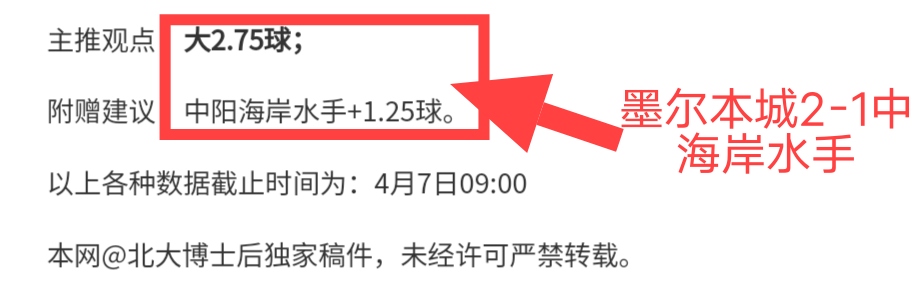 刘宇坤男子,米步枪三姿,金牌逆转夺,电子pg,PG电子游戏平台,PG游戏推荐,电子游戏资讯,PG游戏合集