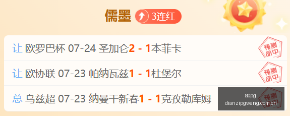 电子,电子pg,PG电子游戏平台,电子pg,PG电子游戏平台,PG游戏推荐,电子游戏资讯,PG游戏合集