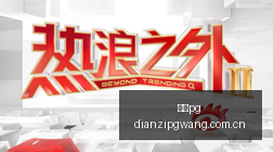 电竞赛事淘,汰赛白热化,战队悬念揭,电子pg,PG电子游戏平台,PG游戏推荐,电子游戏资讯,PG游戏合集