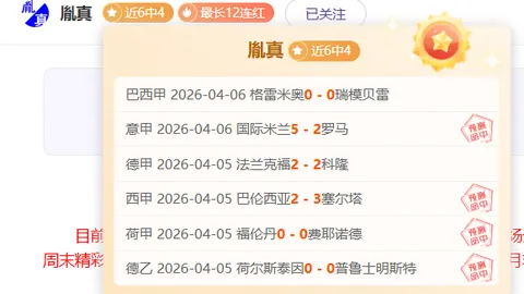 字母哥独揽32分14篮板9助攻4盖帽，扬尼斯狂砍35分10助攻，雄鹿击败老鹰挺进总决赛