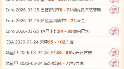 深耕中超6年专家解析：大乐透期号比赛十码质合推荐